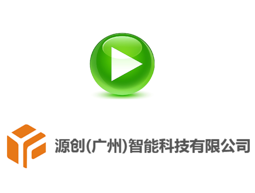 全自动汽车加油管无人化加工生产线