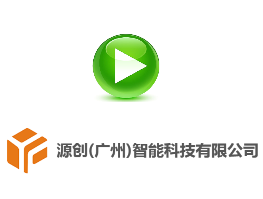 两轮电瓶车管件全自动加工生产线
