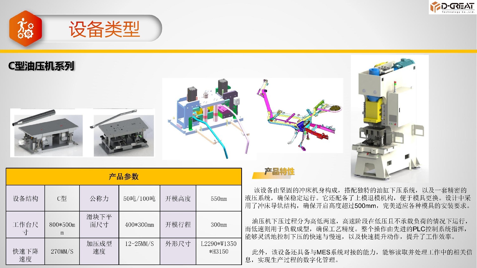 源创介绍2024-PPT_00.jpg